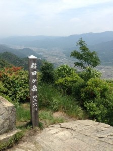 migita1